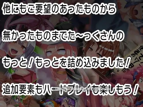 【RPG/生肉/战斗H/兽奸/伪娘/DLC/巨乳/凌辱/触手/PC】 も更多!格斗少女没有钱! / もっと!格闘娘はお金が無い! DLC【もっと!格闘娘はお金が無い!】 本体 v1.048 + DLC v1.0.0 25.12.25.0时发售 【5.01G】-第12张图片-萌站 【RPG/生肉/战斗H/兽奸/伪娘/DLC/巨乳/凌辱/触手/PC】 も更多!格斗少女没有钱! / もっと!格闘娘はお金が無い! DLC【もっと!格闘娘はお金が無い!】 本体 v1.048 + DLC v1.0.0 25.12.25.0时发售 【5.01G】-第12张图片-萌站