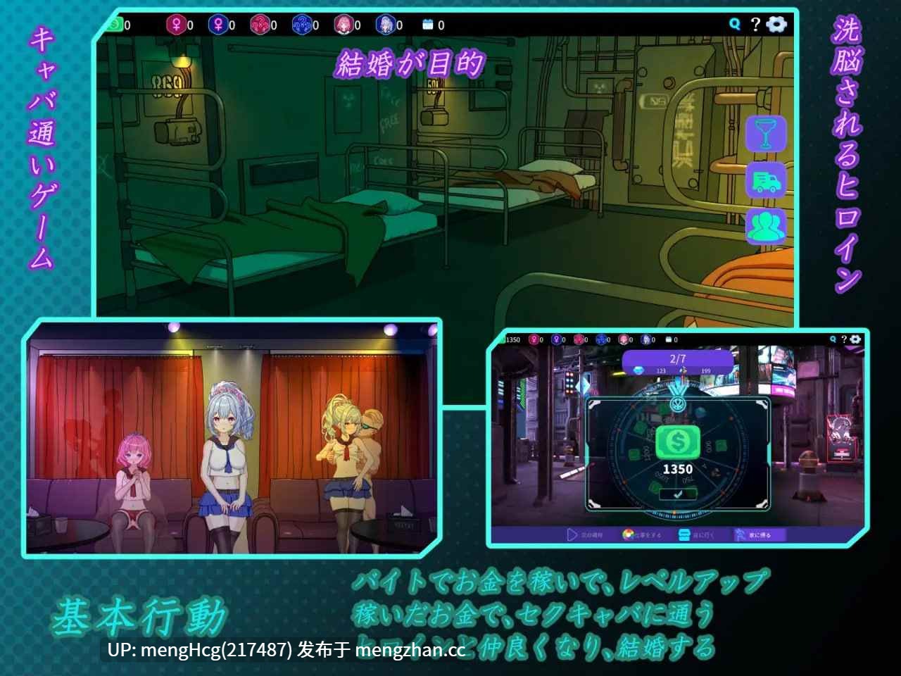 【SLG/PC】欢迎来到性感酒吧！！/セクキャバへようこそ!! v1.00-第2张图片-萌站