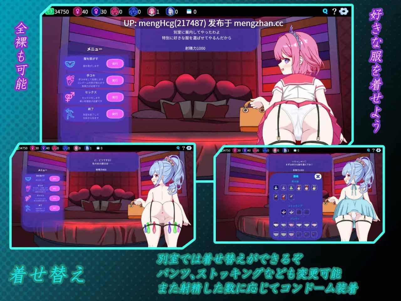 【SLG/PC】欢迎来到性感酒吧！！/セクキャバへようこそ!! v1.00-第8张图片-萌站