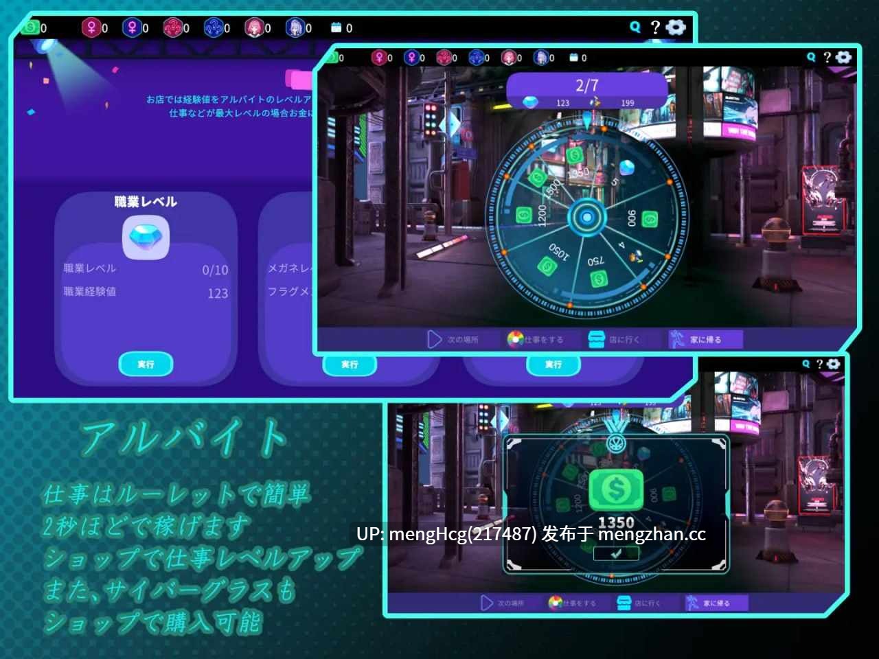 【SLG/PC】欢迎来到性感酒吧！！/セクキャバへようこそ!! v1.00-第9张图片-萌站