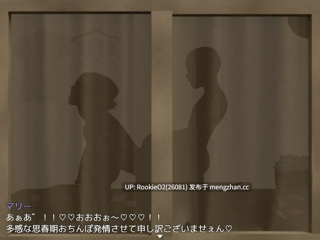 [RPG/汉化/NTR/女仆/巨乳/痴女/PC] 我与玛丽～愿为小少爷献上一切～ / ぼくとマリー〜お坊ちゃまのためならひと肌脱ぎます〜 AI汉化版 附带3D漫画 22.02.03发售 [1.78G] -第7张图片-萌站