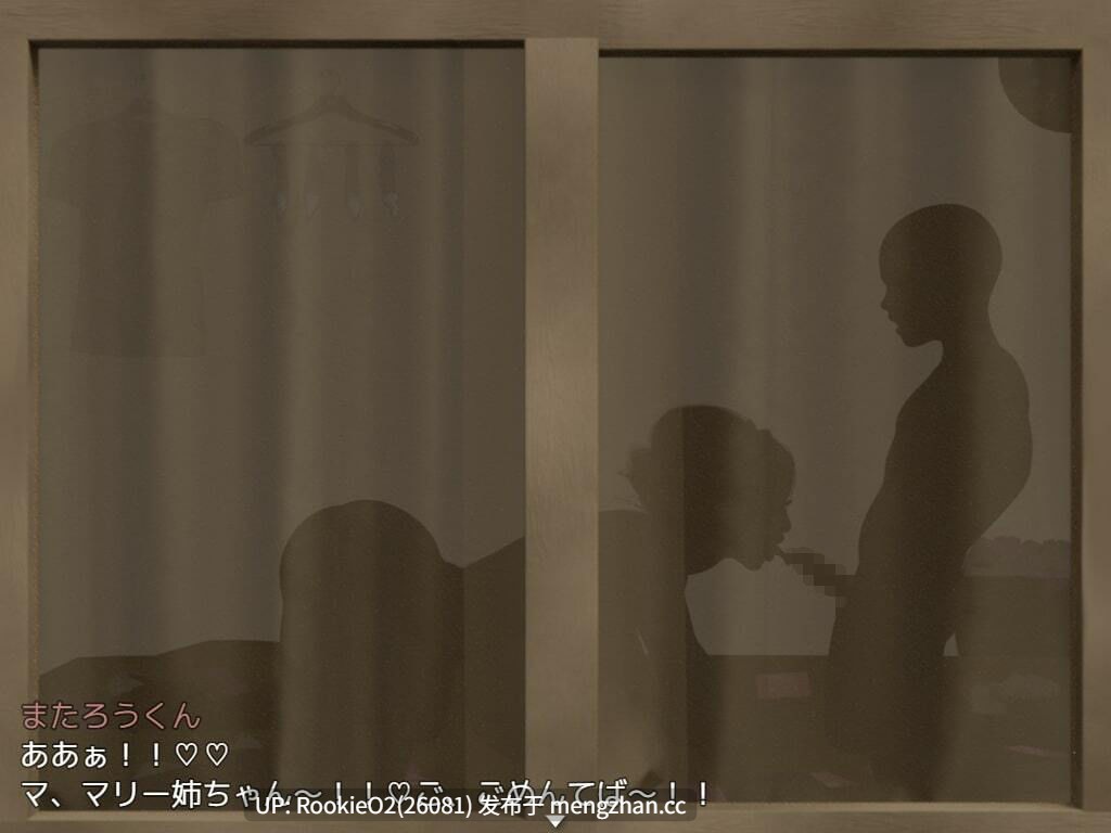 [RPG/汉化/NTR/女仆/巨乳/痴女/PC] 我与玛丽～愿为小少爷献上一切～ / ぼくとマリー〜お坊ちゃまのためならひと肌脱ぎます〜 AI汉化版 附带3D漫画 22.02.03发售 [1.78G] -第8张图片-萌站