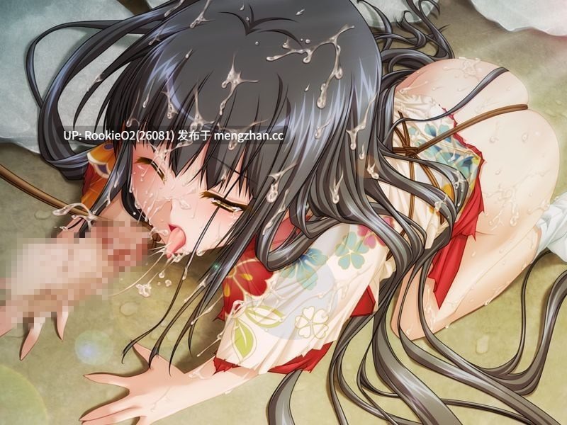 【ADV/汉化/羞辱/SM/异种奸/调教/奴仆/异种/巨乳/PC】贽姬-战国奸落绘卷 / 贄姫 −戦国姦落絵巻− AI汉化版 10.07.23发售【232M】-第12张图片-萌站