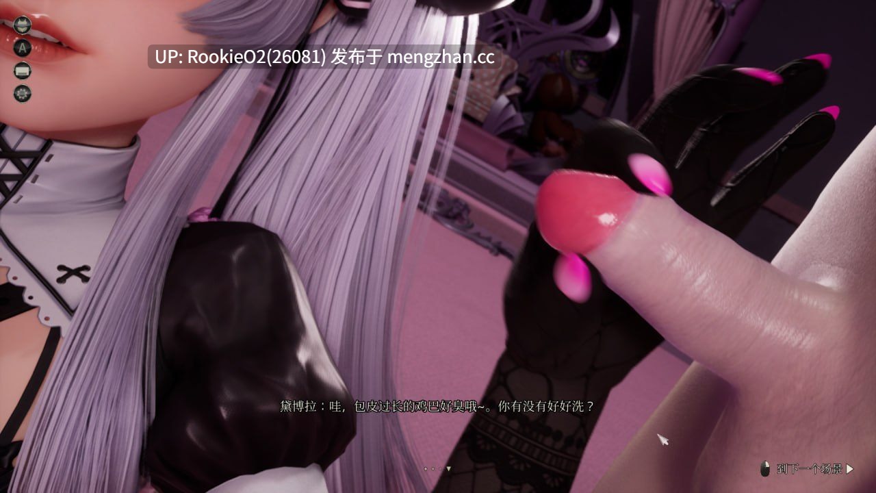 【亚洲风SLG/3D精品/官中/动态/男性受/强势女/PC】魔女的侵袭 黛博拉的房间 / Deborah's Room v0.3.0 官方中文版 25.12.25更新【3.06G】-第6张图片-萌站 【亚洲风SLG/3D精品/官中/动态/男性受/强势女/PC】魔女的侵袭 黛博拉的房间 / Deborah's Room v0.3.0 官方中文版 25.12.25更新【3.06G】-第6张图片-萌站