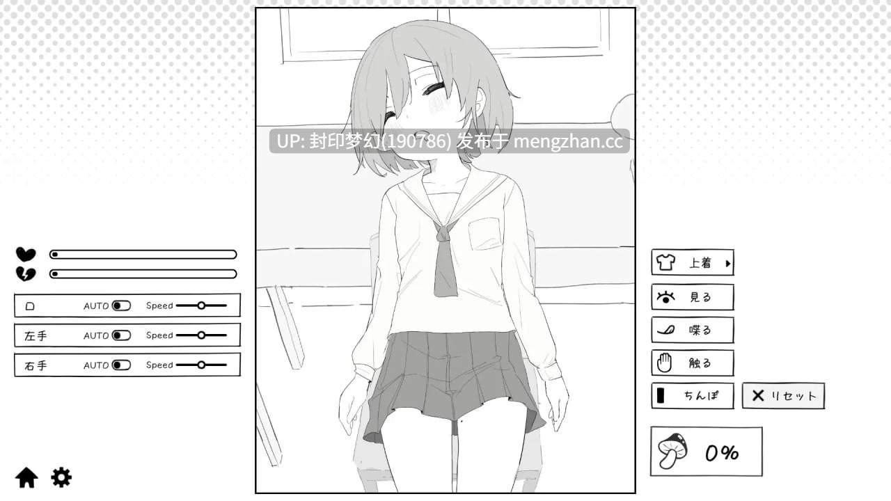 A915 ロリ先輩にイタズラ-第2张图片-萌站