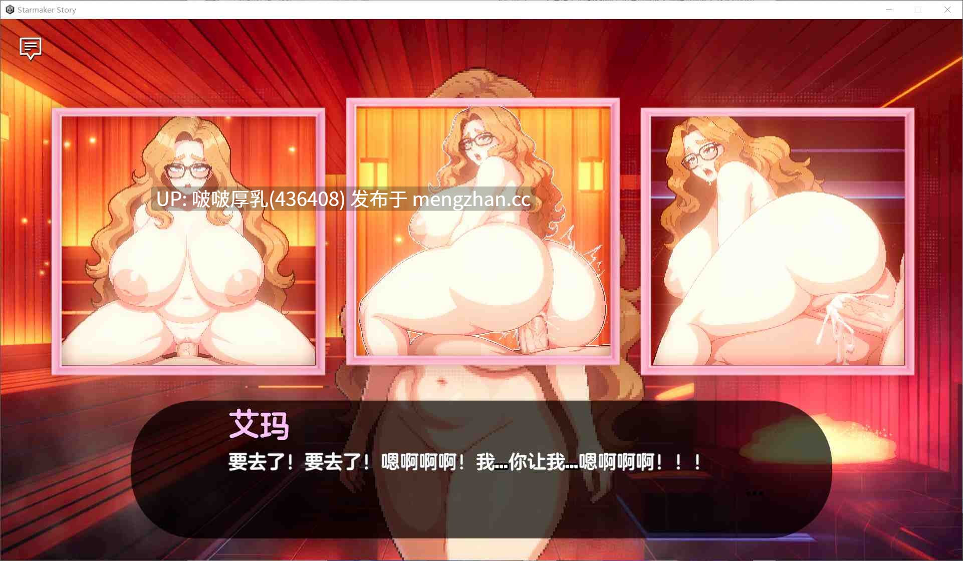 【更新】【SLG/动态/步兵/PC】造星者物语 Starmaker Story v1.8A-第3张图片-萌站 【更新】【SLG/动态/步兵/PC】造星者物语 Starmaker Story v1.8A-第3张图片-萌站