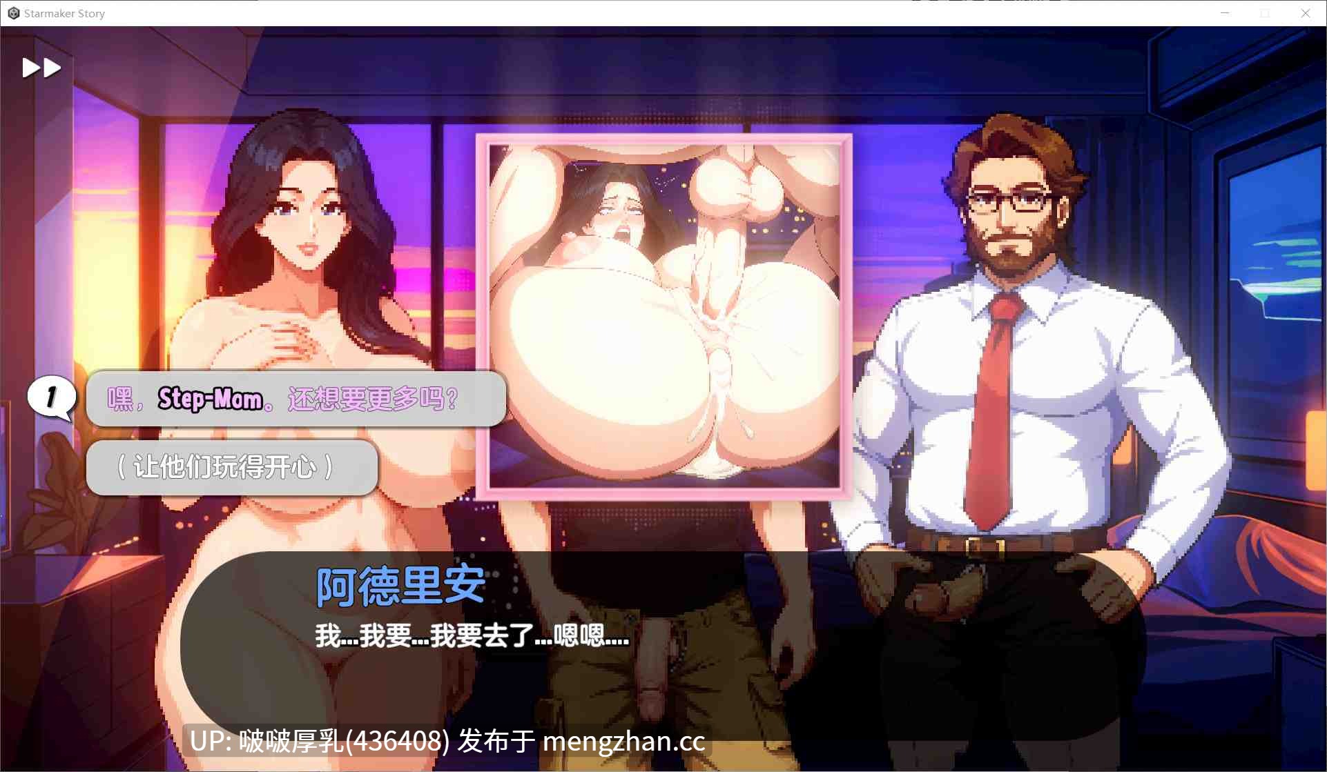 【更新】【SLG/动态/步兵/PC】造星者物语 Starmaker Story v1.8A-第2张图片-萌站 【更新】【SLG/动态/步兵/PC】造星者物语 Starmaker Story v1.8A-第2张图片-萌站