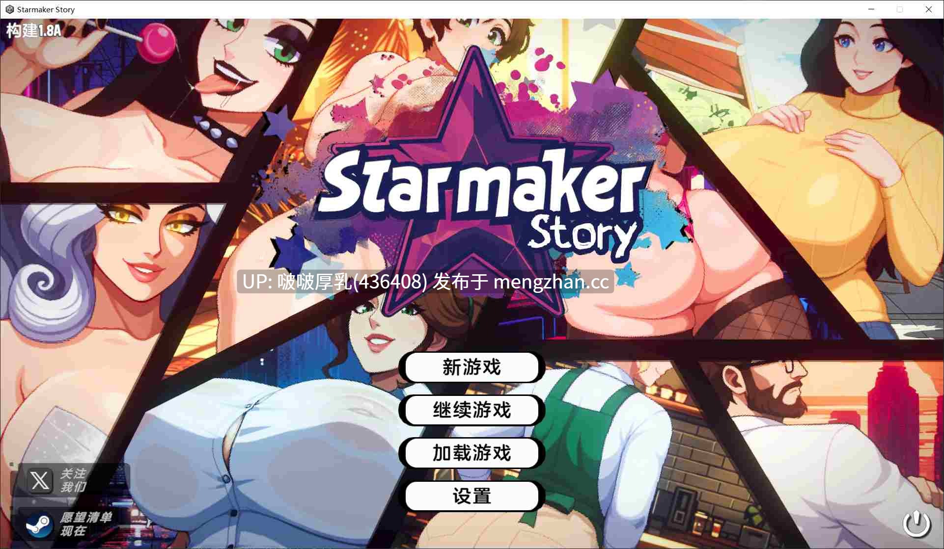 【更新】【SLG/动态/步兵/PC】造星者物语 Starmaker Story v1.8A-第7张图片-萌站 【更新】【SLG/动态/步兵/PC】造星者物语 Starmaker Story v1.8A-第7张图片-萌站