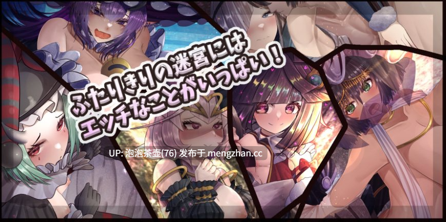 [精品RPG/官中]骑士与三名随从 騎士と三人の従者 Steam官方中文版[PC+安卓]-第3张图片-萌站