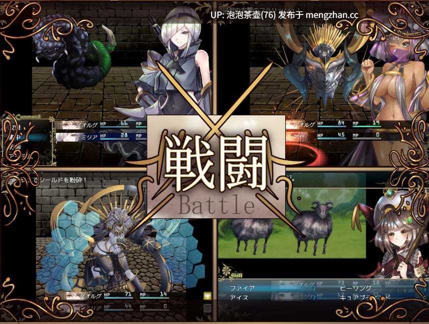 [精品RPG/官中]骑士与三名随从 騎士と三人の従者 Steam官方中文版[PC+安卓]-第10张图片-萌站
