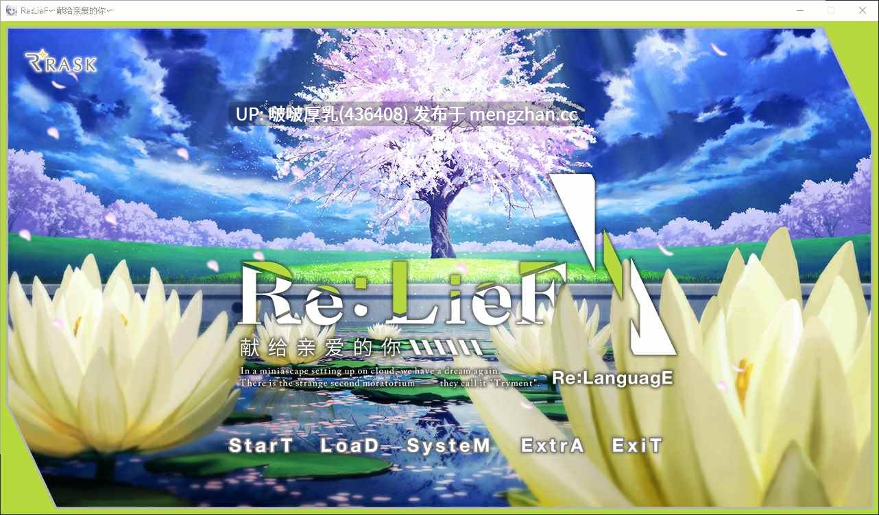 [ADV/汉化/PC]  Re：LieF ～親愛なるあなたへ～ReLieF ～献给亲爱的你-第4张图片-萌站