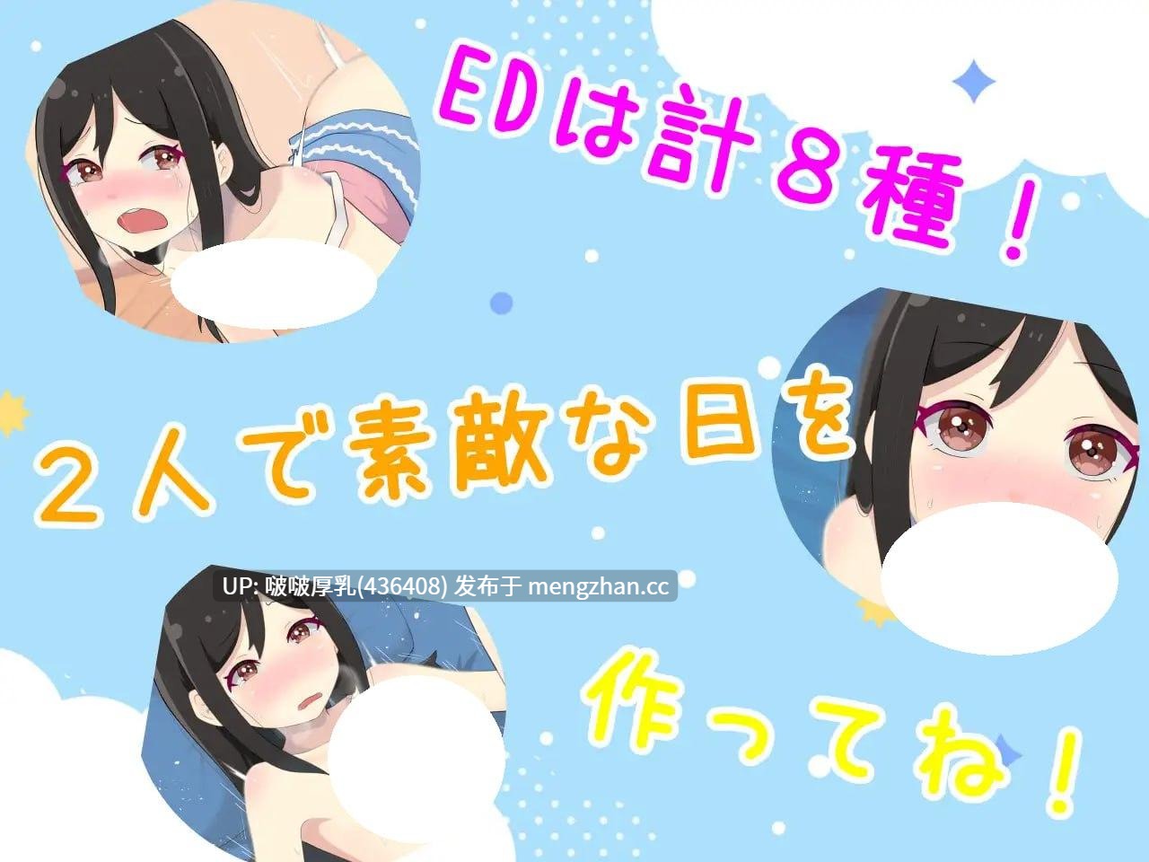 【新作】【RPG/PC】妹妹创造 妹くりえいと-第2张图片-萌站