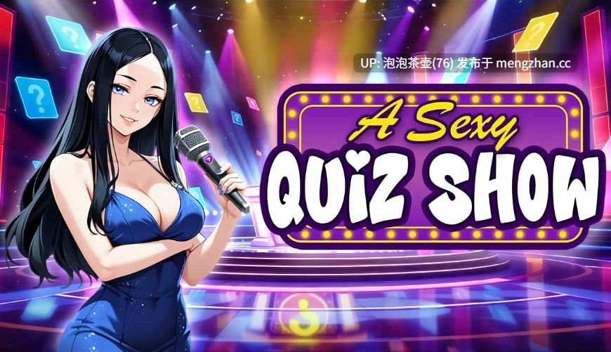 [SLG/官中/动态/更新正式版]性感问答秀 A Sexy Quiz Show 官中步兵版-第6张图片-萌站