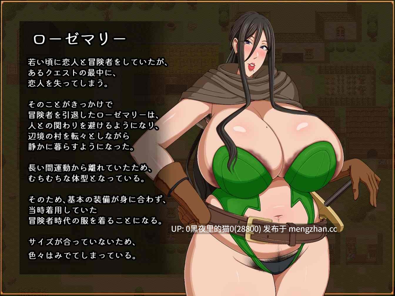【PC/RPG/AI汉化/存档】罗丝玛丽的受难 ローゼマリーの受難-第3张图片-萌站