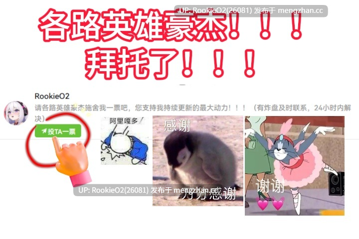 【SLG/官中/动态/像素/步兵/PC】造星者物语 / Starmaker Story v1.8A 中文汉化版 25.12.24更新【1.31G】
