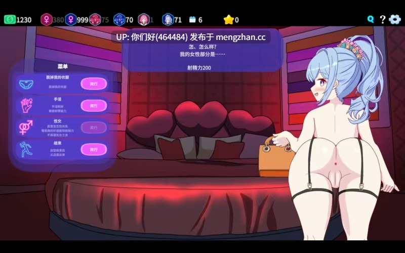 [SLG/官中/PC] 欢迎来到性感酒吧 セクキャバようこそ！！正式版-第3张图片-萌站