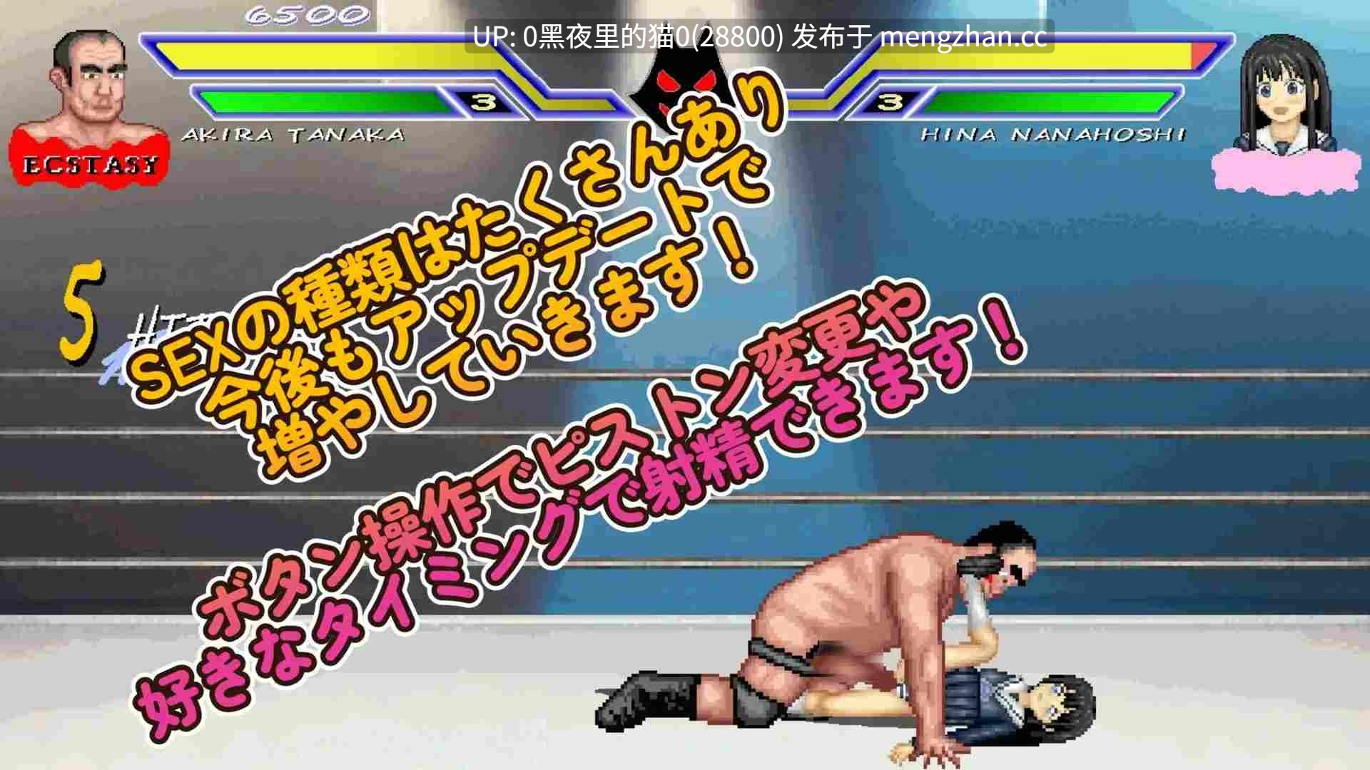 【PC/ACT/官中/DLC/战斗H/格斗/整合】WOLF~エッチなアップデート型格闘ゲーム~「姉妹シリーズ」セット販売-第10张图片-萌站 【PC/ACT/官中/DLC/战斗H/格斗/整合】WOLF~エッチなアップデート型格闘ゲーム~「姉妹シリーズ」セット販売-第10张图片-萌站