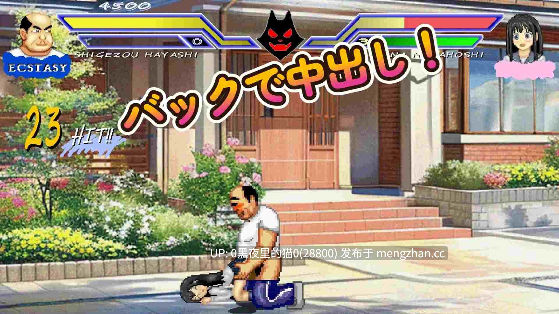 【PC/ACT/官中/DLC/战斗H/格斗/整合】WOLF~エッチなアップデート型格闘ゲーム~「姉妹シリーズ」セット販売-第11张图片-萌站 【PC/ACT/官中/DLC/战斗H/格斗/整合】WOLF~エッチなアップデート型格闘ゲーム~「姉妹シリーズ」セット販売-第11张图片-萌站