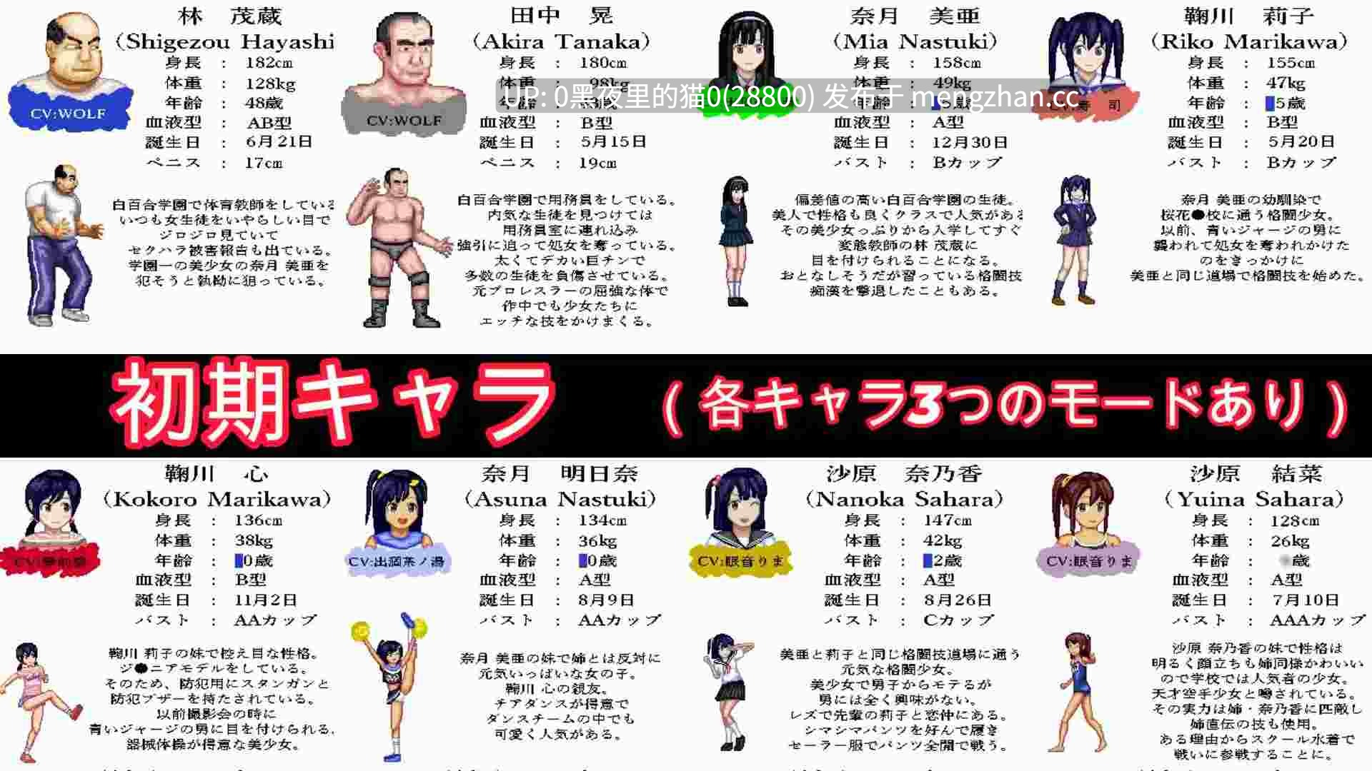 【PC/ACT/官中/DLC/战斗H/格斗/整合】WOLF~エッチなアップデート型格闘ゲーム~「姉妹シリーズ」セット販売-第12张图片-萌站 【PC/ACT/官中/DLC/战斗H/格斗/整合】WOLF~エッチなアップデート型格闘ゲーム~「姉妹シリーズ」セット販売-第12张图片-萌站