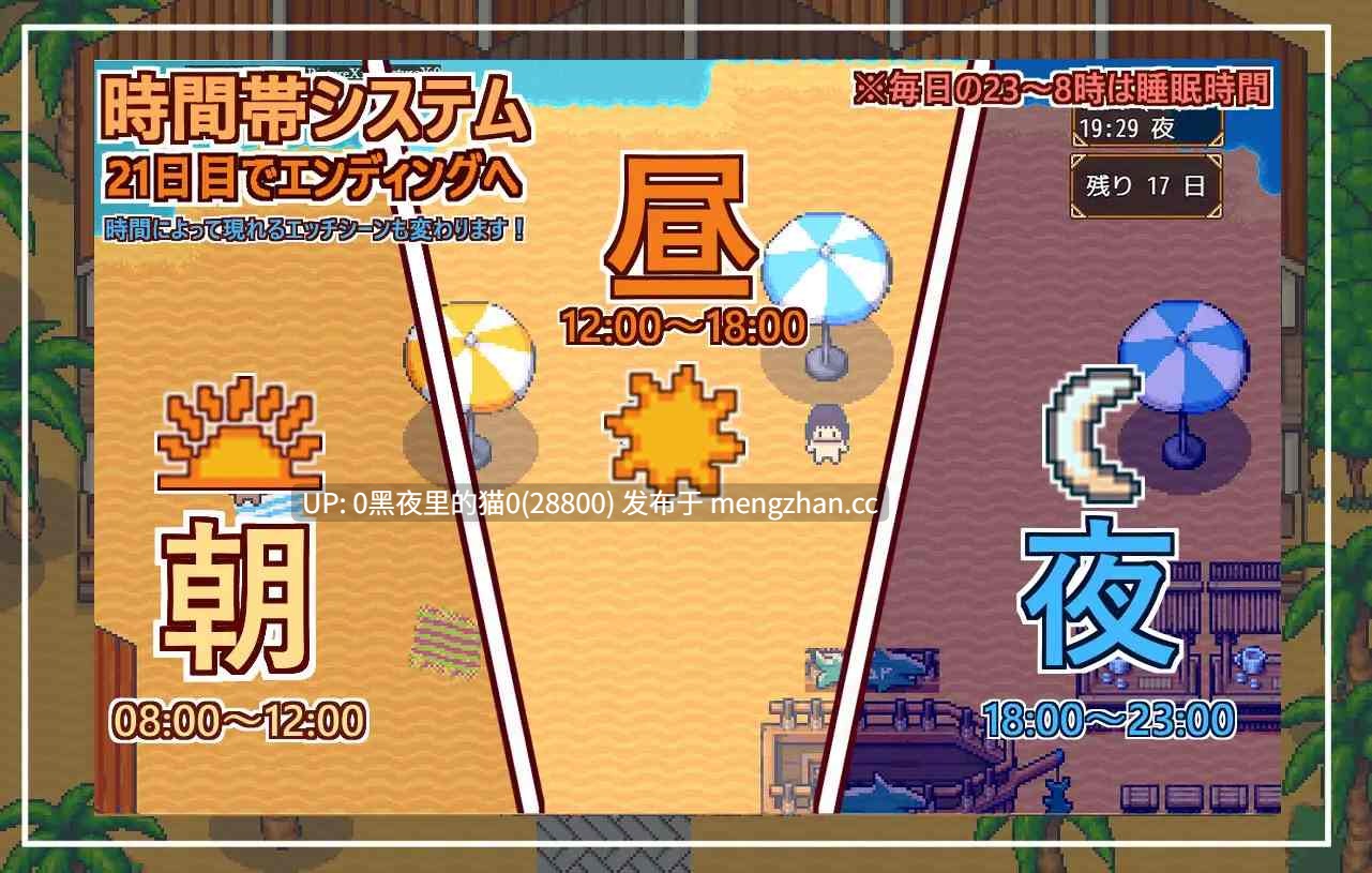 【PC/RPG/AI翻译/ 姐姐×正太】ようこそ、ドスケベリゾートハルマレへ!-第6张图片-萌站 【PC/RPG/AI翻译/ 姐姐×正太】ようこそ、ドスケベリゾートハルマレへ!-第6张图片-萌站