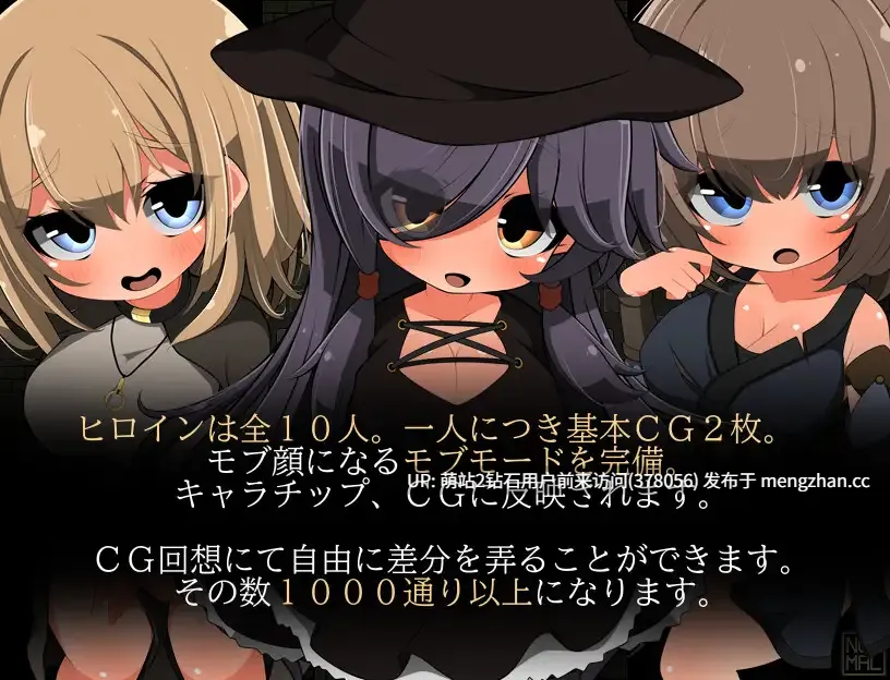 [无表情NPC姦后宫][爆乳阴沉土气娘调教堕落] モブＮＰＣとエッチしよ？～闇より生まれし魂～ [168MB][度盘] -第3张图片-萌站