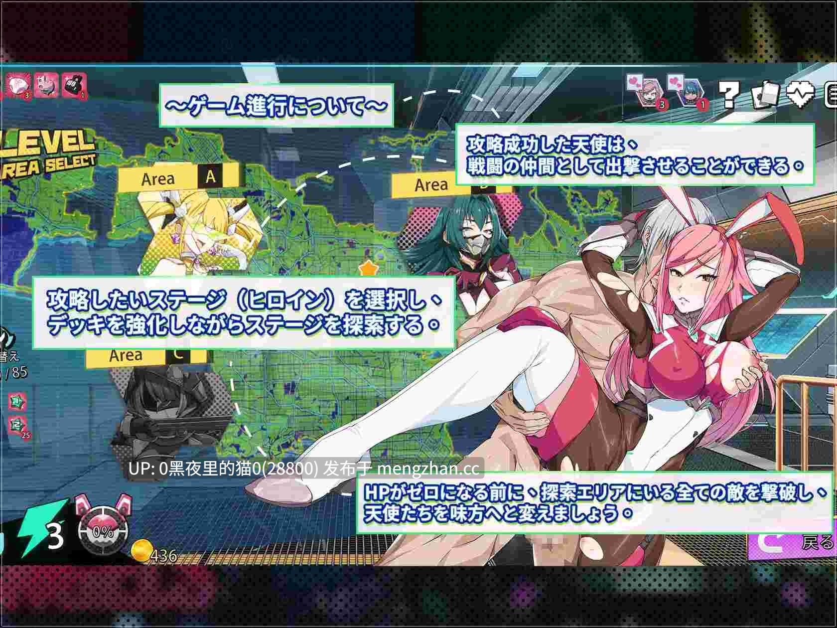 【PC/SLG/官中】X-Angels ~正義で堕とせ!美少女ヒーロー-第2张图片-萌站 【PC/SLG/官中】X-Angels ~正義で堕とせ!美少女ヒーロー-第2张图片-萌站