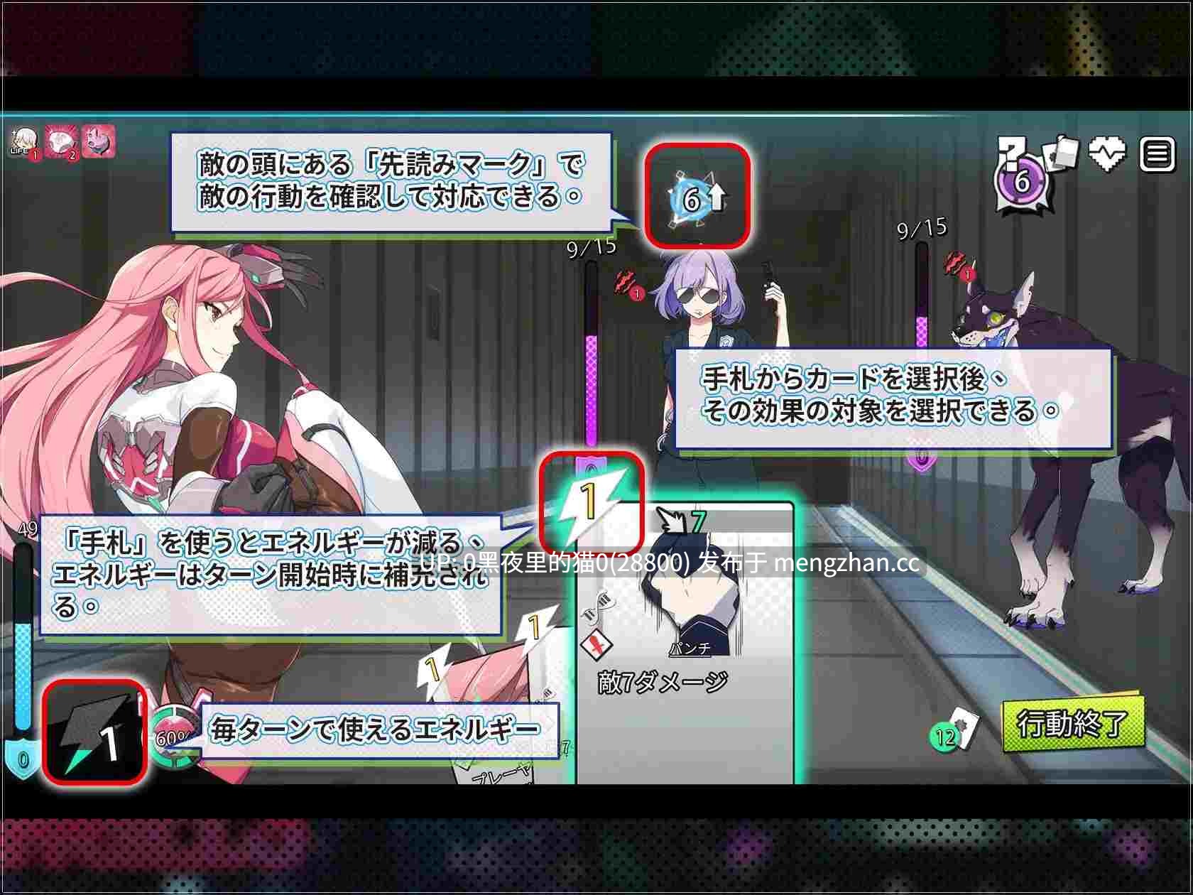 【PC/SLG/官中】X-Angels ~正義で堕とせ!美少女ヒーロー-第3张图片-萌站 【PC/SLG/官中】X-Angels ~正義で堕とせ!美少女ヒーロー-第3张图片-萌站