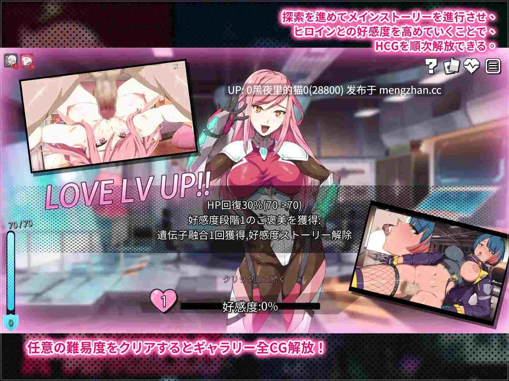 【PC/SLG/官中】X-Angels ~正義で堕とせ!美少女ヒーロー-第4张图片-萌站 【PC/SLG/官中】X-Angels ~正義で堕とせ!美少女ヒーロー-第4张图片-萌站