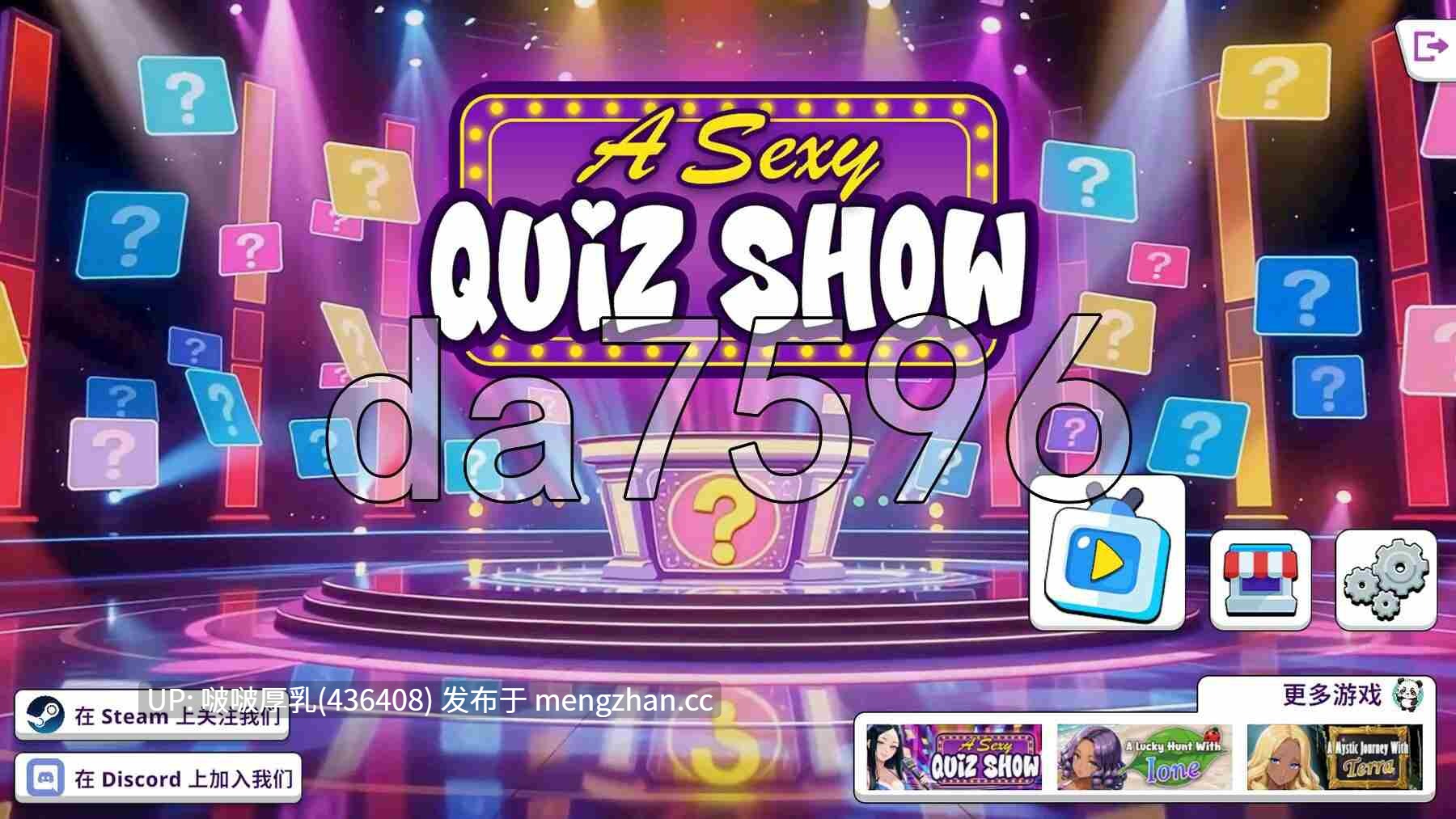 【新作】[SLG/动态/官中/步兵/PC] 性感问答秀 A Sexy Quiz Show 