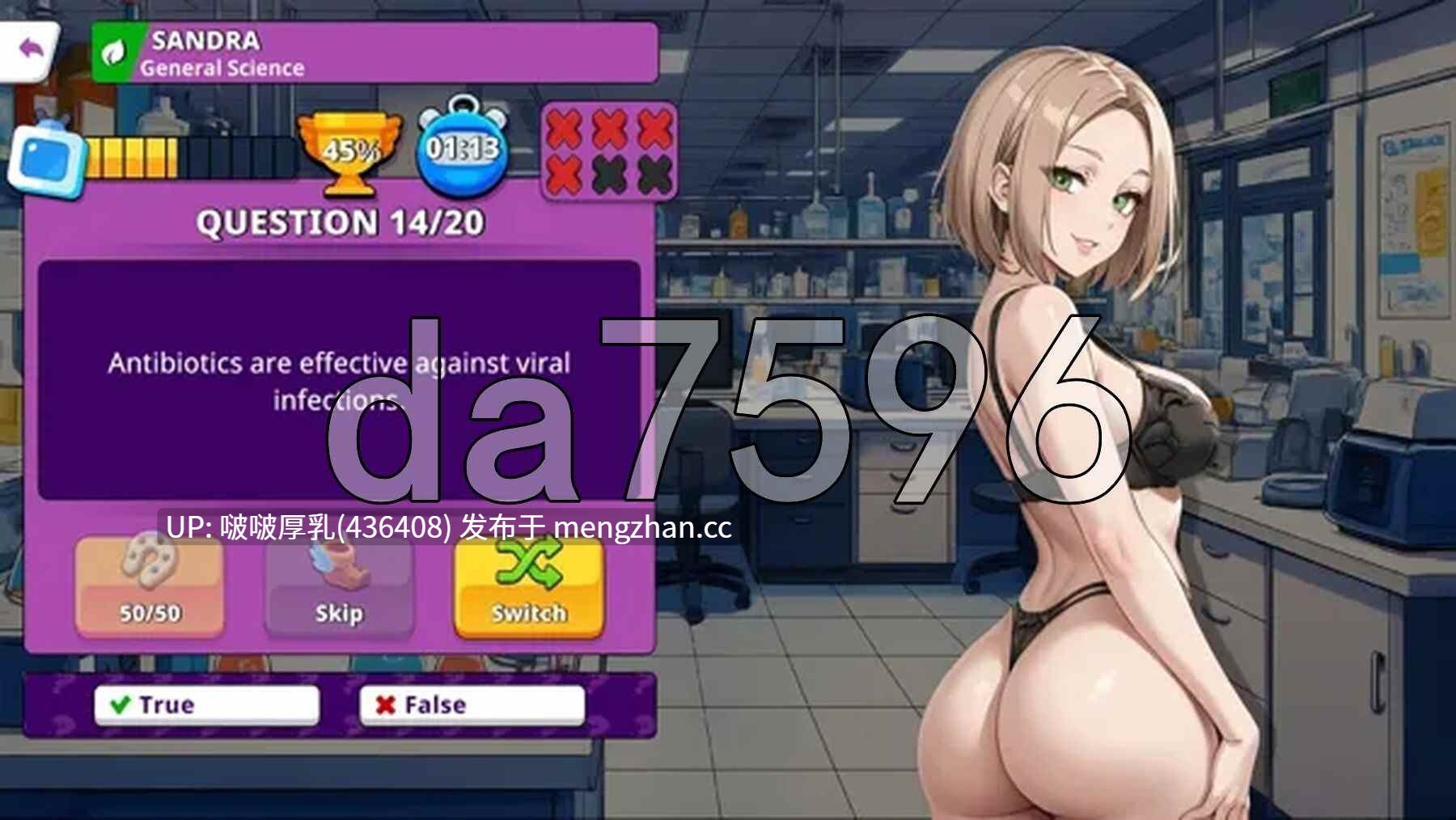 【新作】[SLG/动态/官中/步兵/PC] 性感问答秀 A Sexy Quiz Show -第3张图片-萌站