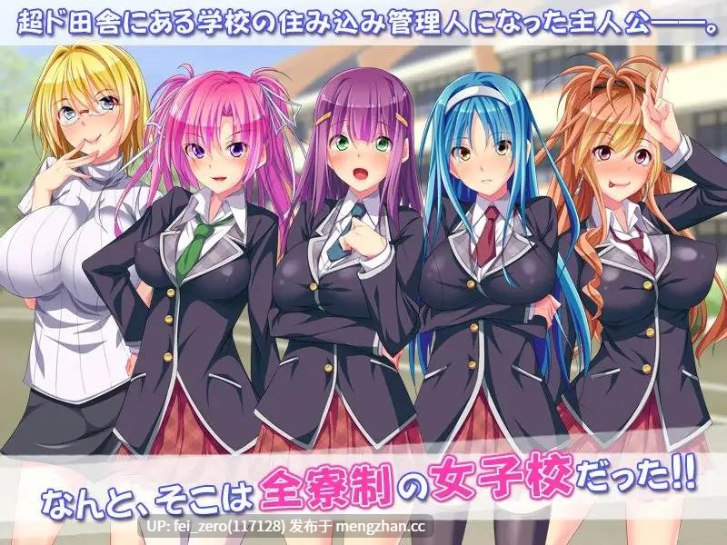 【PC/ADV】RJ161509 ここは好きなだけセックスして、みんなに喜ばれる世界! [ディーゼルマイン]-第2张图片-萌站