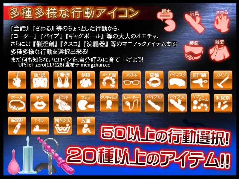 【PC/SLG】RJ165153 監禁少女【Re：birthing】 [ディーゼルマイン]-第2张图片-萌站