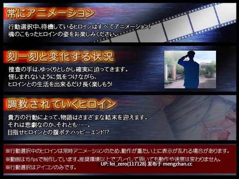 【PC/SLG】RJ165153 監禁少女【Re：birthing】 [ディーゼルマイン]-第3张图片-萌站