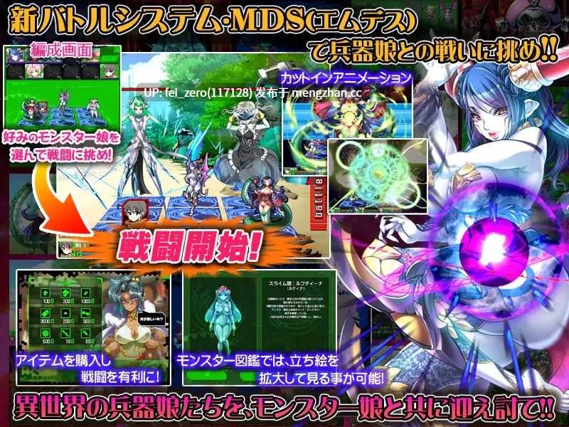 【PC/RPG/汉化】RJ170779 犯されヒーロー～みんながボクの精液を狙ってる…!～ [ディーゼルマイン]【全CG】【汉化】-第2张图片-萌站