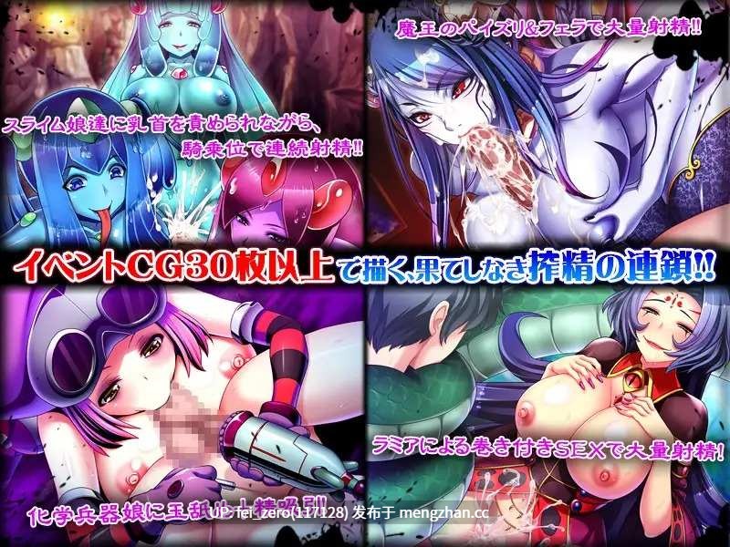 【PC/RPG/汉化】RJ170779 犯されヒーロー～みんながボクの精液を狙ってる…!～ [ディーゼルマイン]【全CG】【汉化】-第3张图片-萌站