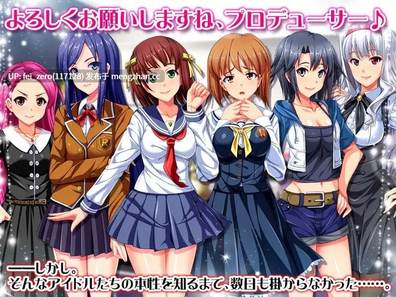 【PC/ADV】RJ171936 アイドル☆逆レ○プ!!～天使たちのオモチャになった俺～ [ディーゼルマイン]