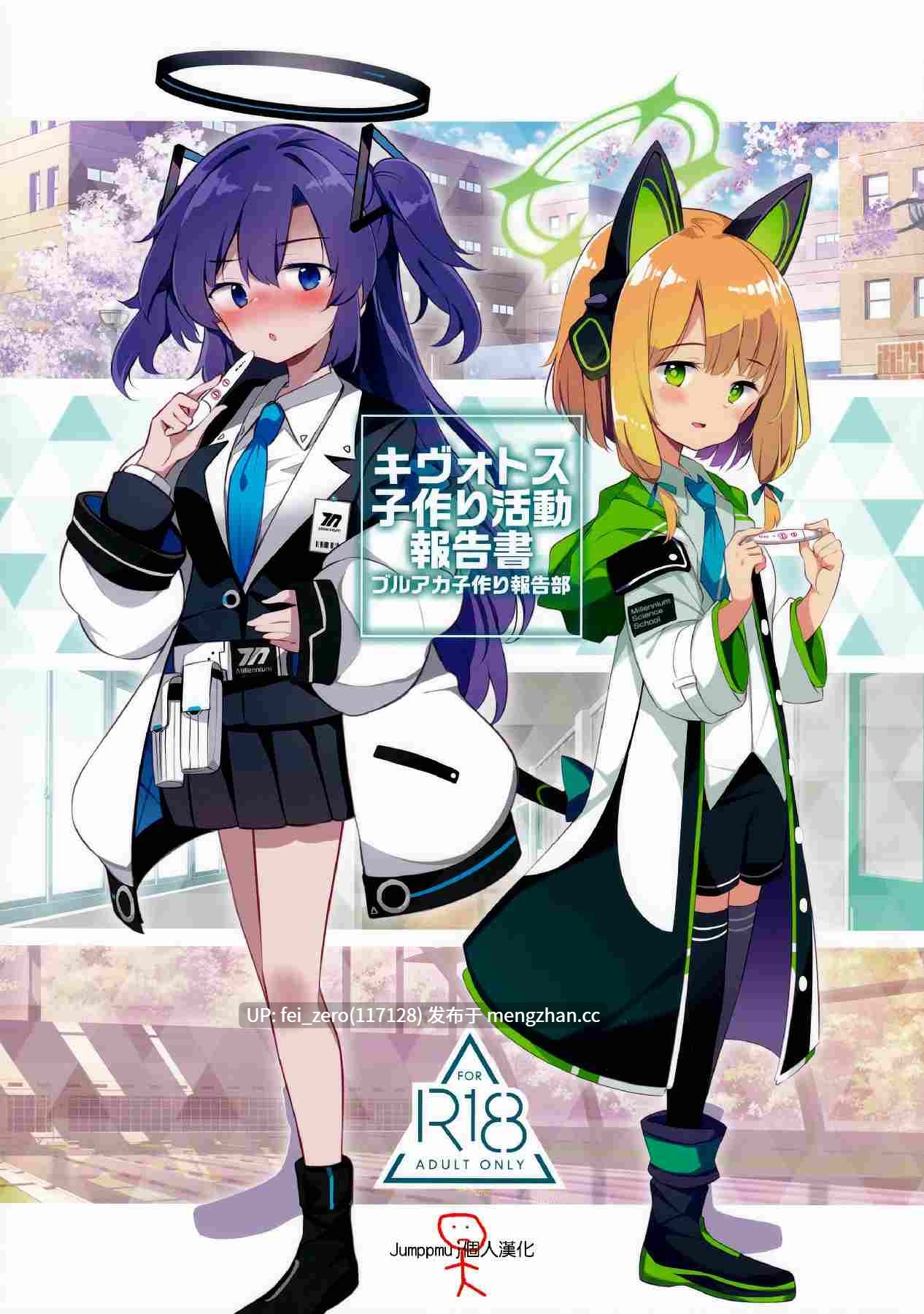 【作品合集】Poison Gray (松竜太)[12部]【汉化】【全收集/自整理】-第2张图片-萌站