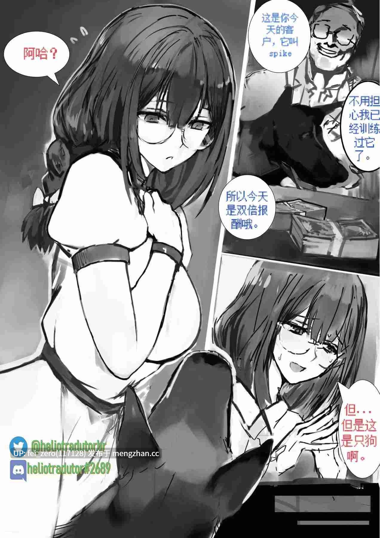【作品合集】Polki[10部]【汉化】【全收集/自整理】-第15张图片-萌站