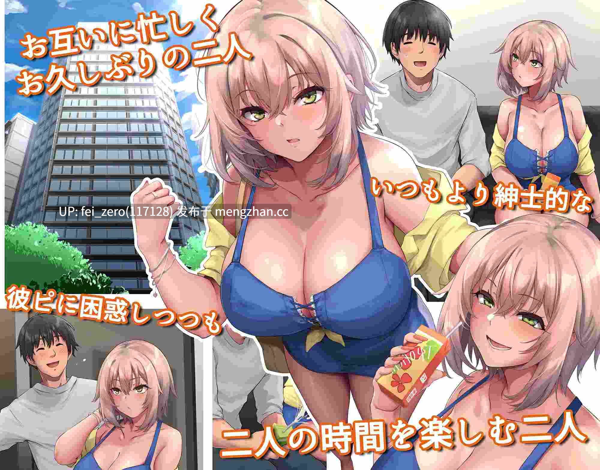 【作品合集】PONDEMIX (雪國おまる)[13部]【汉化】【全收集/自整理】-第15张图片-萌站