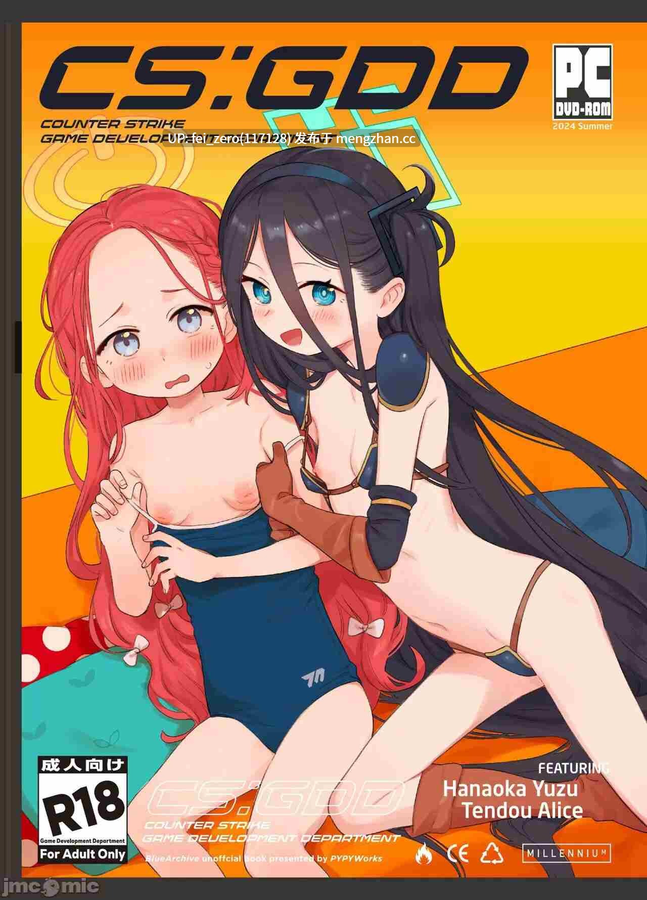 【作品合集】PYPYworks (シャモナベ)[23部]【汉化】【全收集/自整理】-第2张图片-萌站