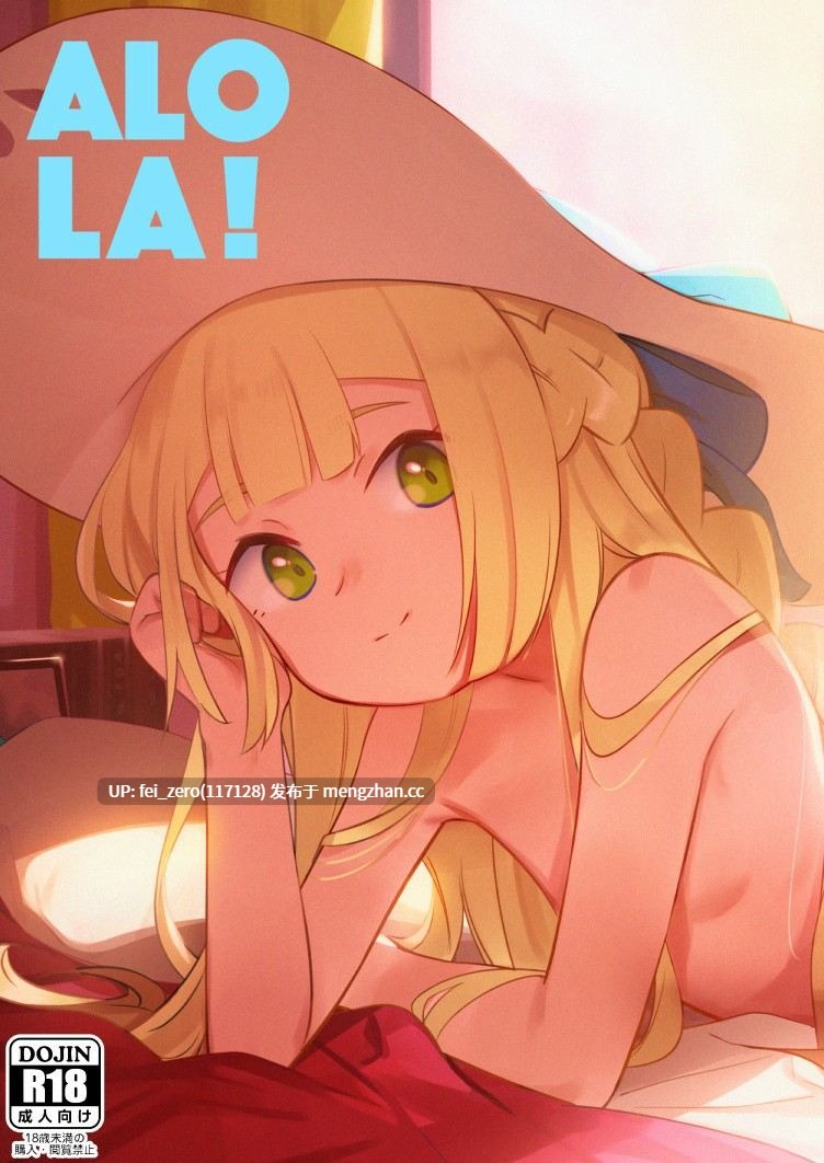 【作品合集】PYPYworks (シャモナベ)[23部]【汉化】【全收集/自整理】-第12张图片-萌站