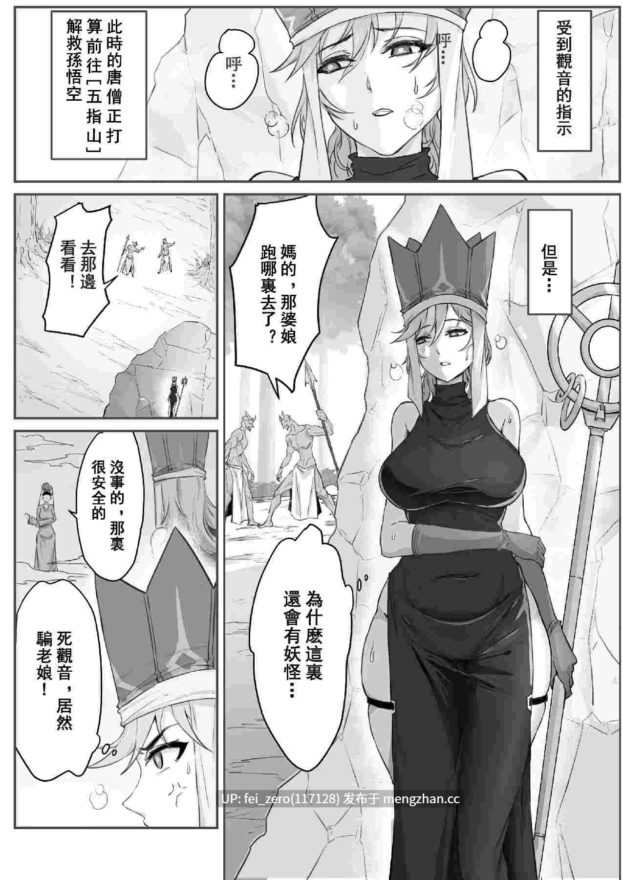 【作品合集】pz屋台 (pz-x)[6部]【汉化】【全收集/自整理】-第15张图片-萌站