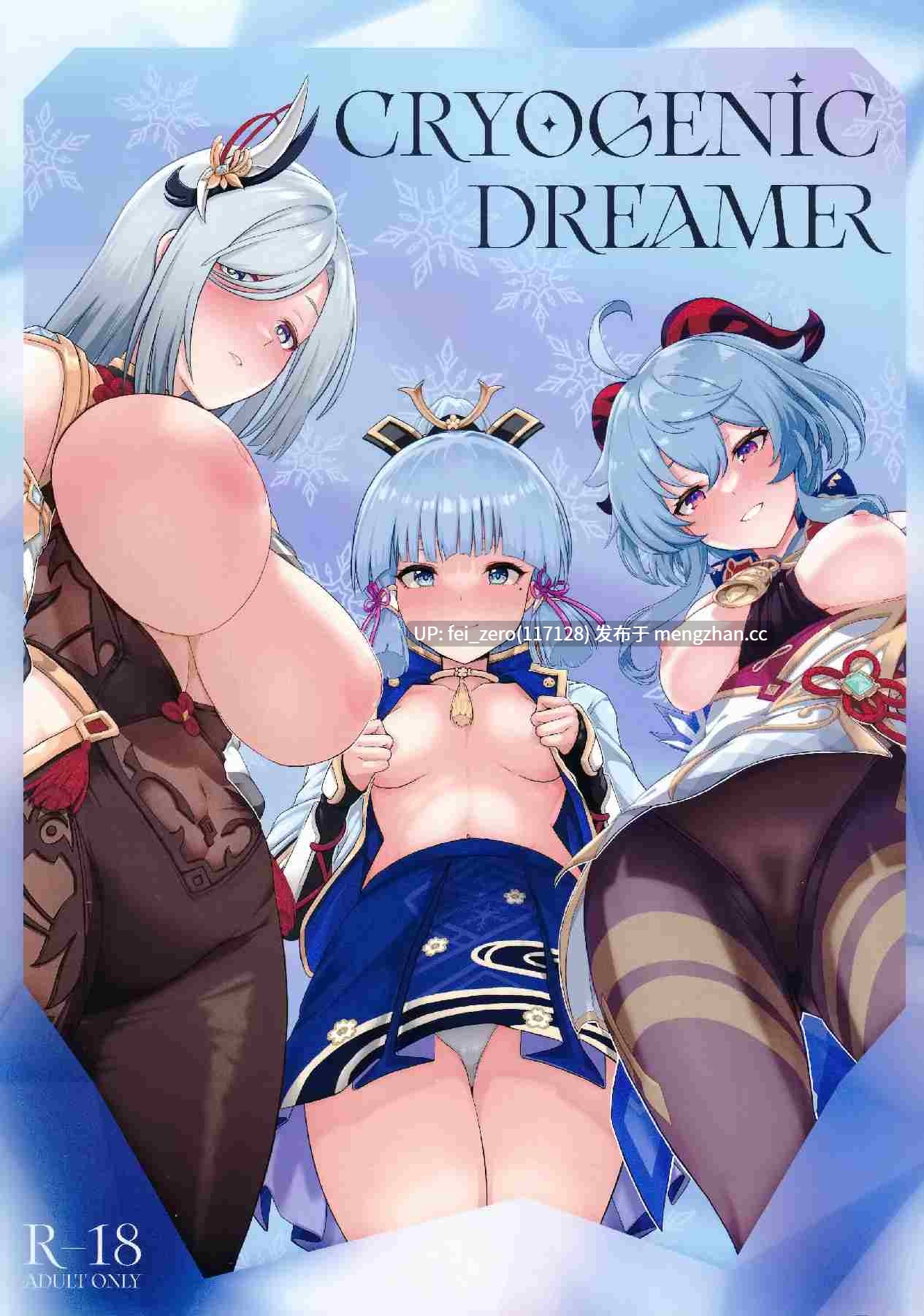 【作品合集】UPA24 (UPA西。)[18部]【汉化】【全收集/自整理】-第3张图片-萌站