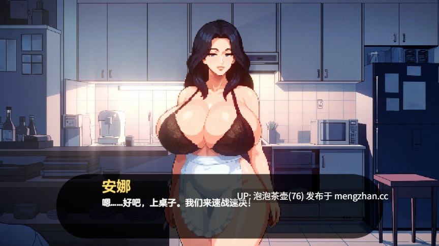  [精品SLG/动态/汉化/更新]造星物语 造星者物语 Starmaker Story V1.8A 汉化版-第3张图片-萌站