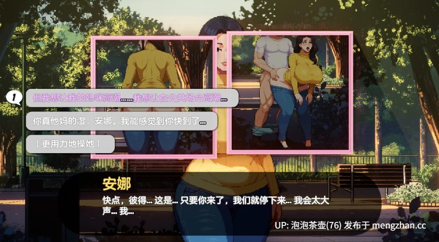  [精品SLG/动态/汉化/更新]造星物语 造星者物语 Starmaker Story V1.8A 汉化版-第4张图片-萌站