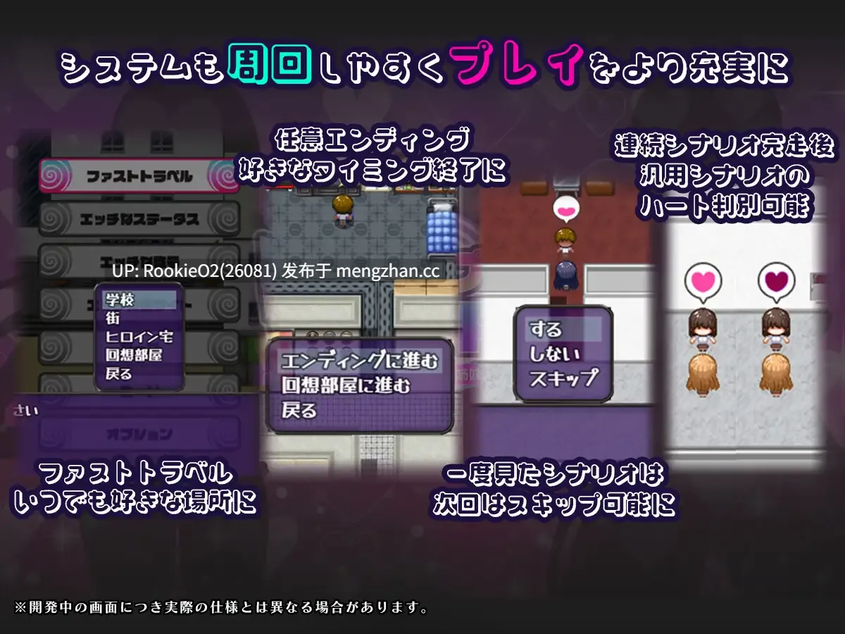 [RPG/汉化/NTR/巨乳/催眠/PC] 催眠APP NTR 成为男人们精液处理工具的姐妹 心音与诗乃 / 催眠アプリNTR 男たちの精液処理係にされる姉妹 心音と詩乃 V1.0 AI汉化 25.11.21发售 [4.73G]-第8张图片-萌站