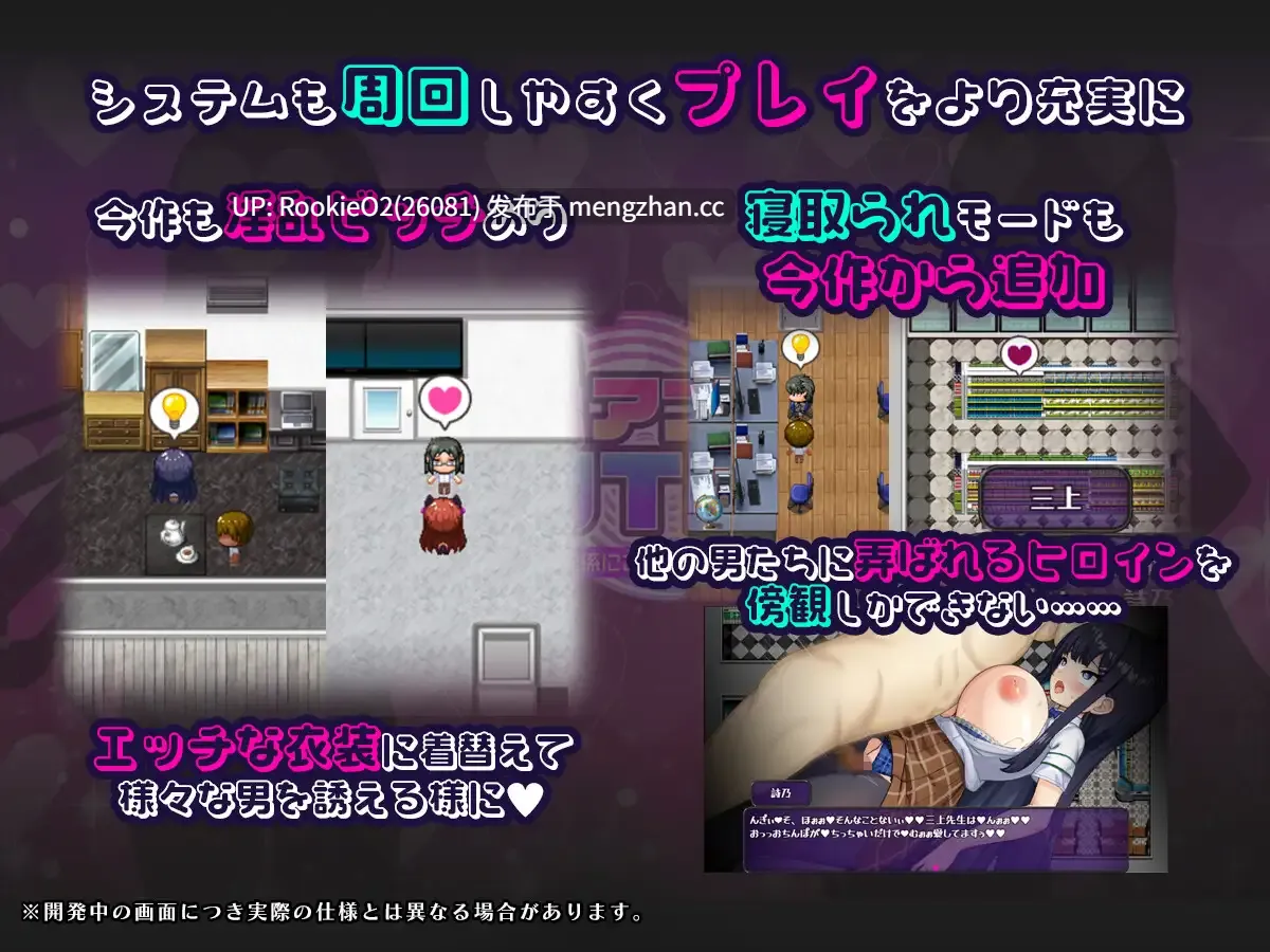 [RPG/汉化/NTR/巨乳/催眠/PC] 催眠APP NTR 成为男人们精液处理工具的姐妹 心音与诗乃 / 催眠アプリNTR 男たちの精液処理係にされる姉妹 心音と詩乃 V1.0 AI汉化 25.11.21发售 [4.73G]-第10张图片-萌站