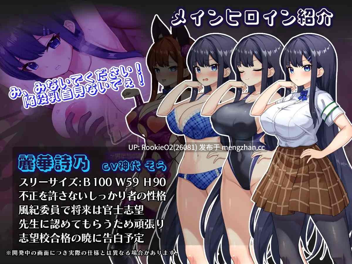 [RPG/汉化/NTR/巨乳/催眠/PC] 催眠APP NTR 成为男人们精液处理工具的姐妹 心音与诗乃 / 催眠アプリNTR 男たちの精液処理係にされる姉妹 心音と詩乃 V1.0 AI汉化 25.11.21发售 [4.73G]-第12张图片-萌站