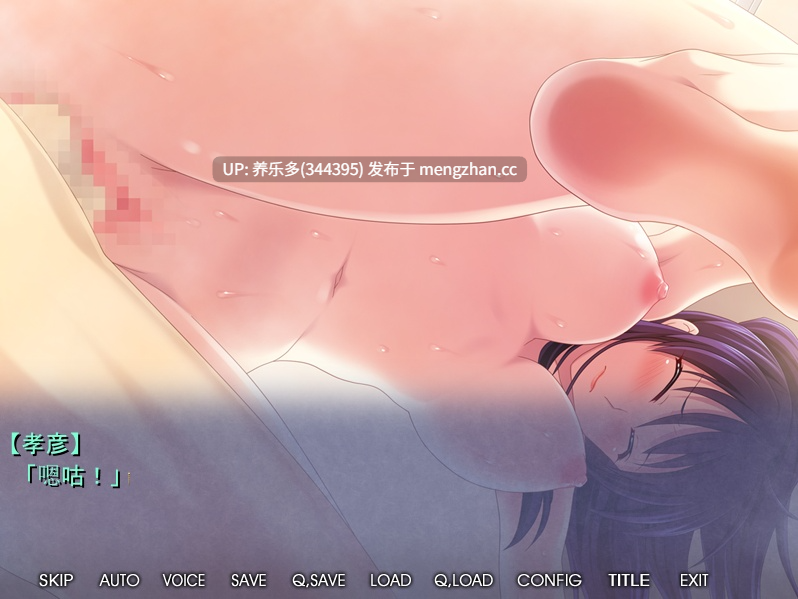 【ADV/AI汉化/PC】被迫沦陷的妻子・穗乃香 淫荡的身体忘不掉那背德的快感/強いられ妻・穂乃香 エロい体はあの背徳の快感を忘れられない-第3张图片-萌站