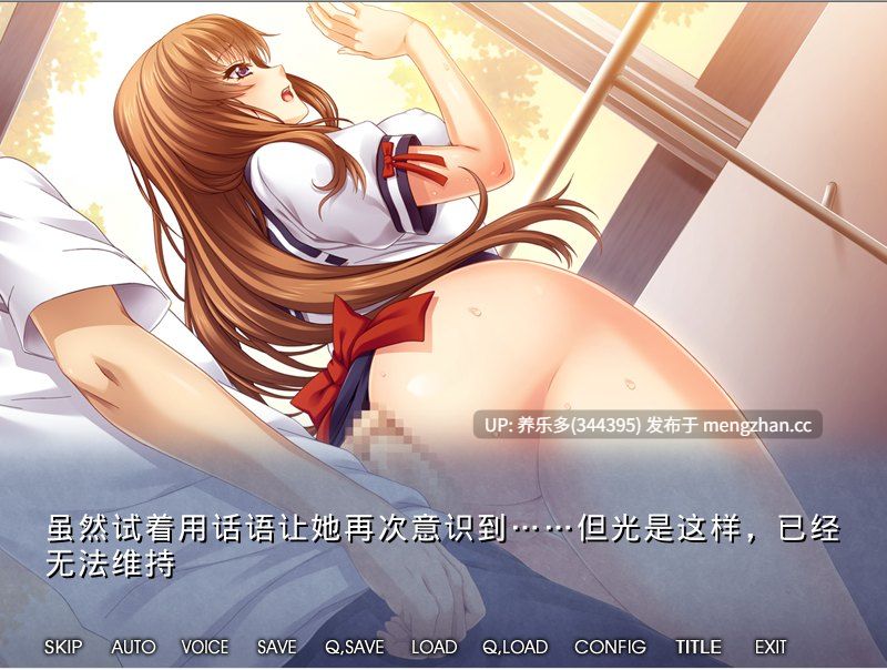 【ADV/AI汉化/PC】学园以下克上 ～直到我把憧憬的大小姐变成淫乱堕落为止/学園下克上 ～俺があこがれのお嬢様を淫乱墜ちさせるまで-第4张图片-萌站